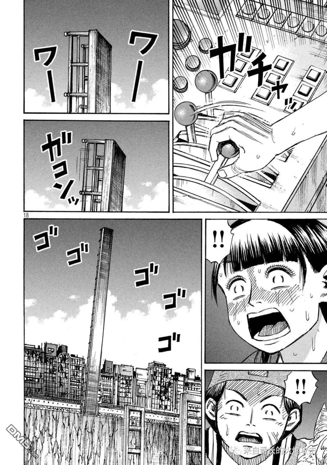 第345话
