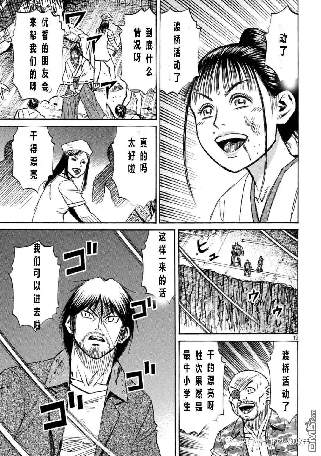 第345话