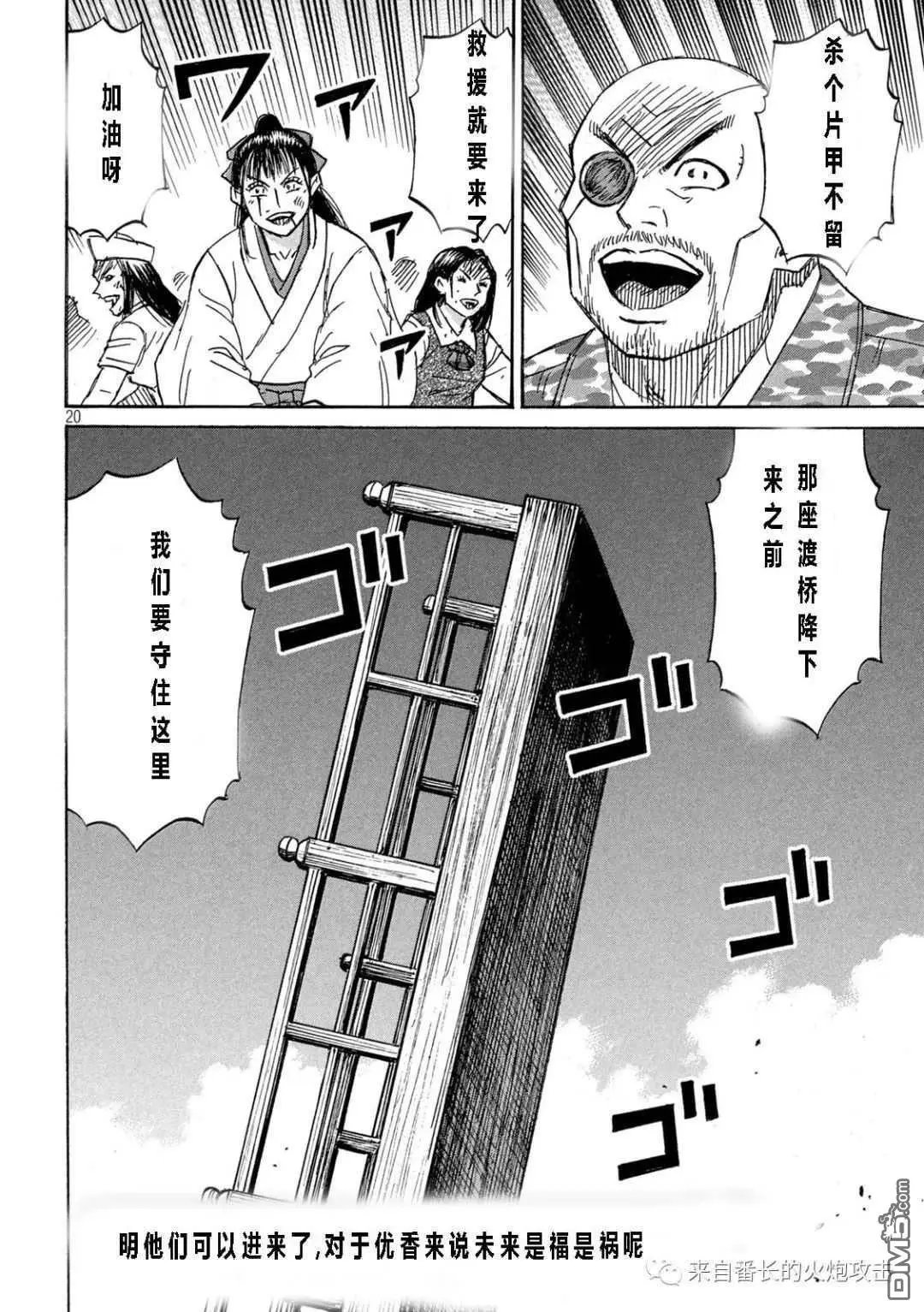 第345话