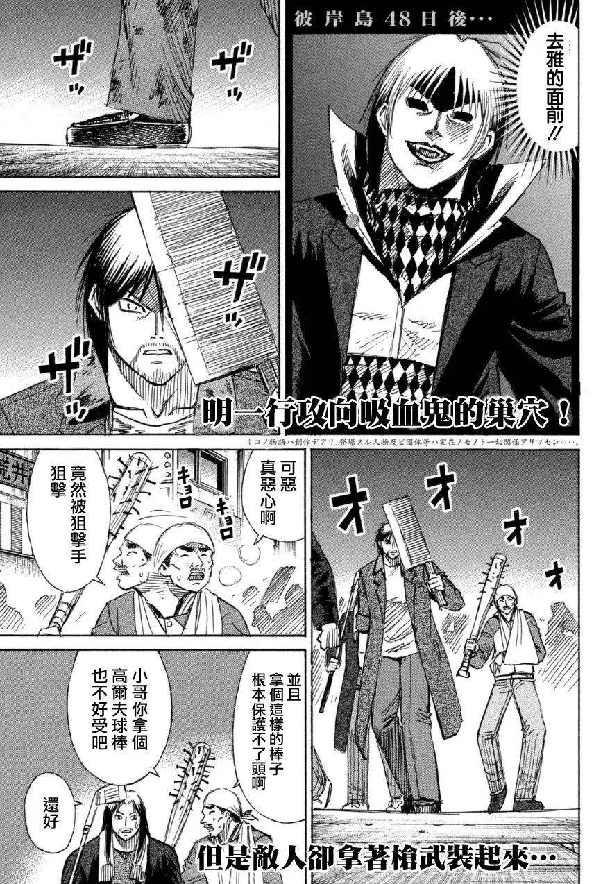 第30回