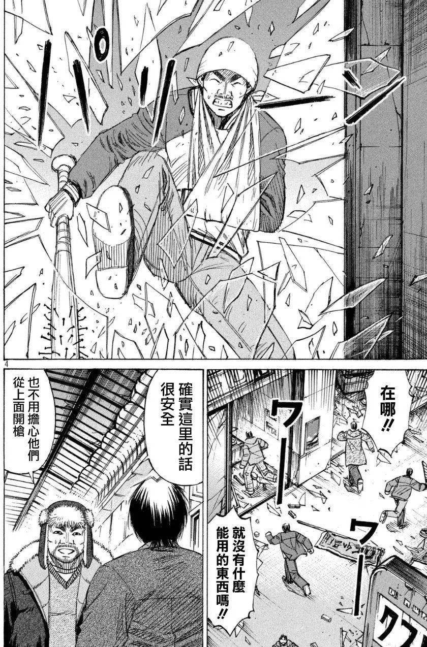 第30回