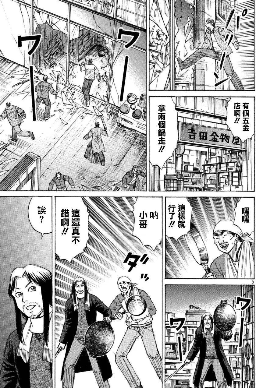 第30回
