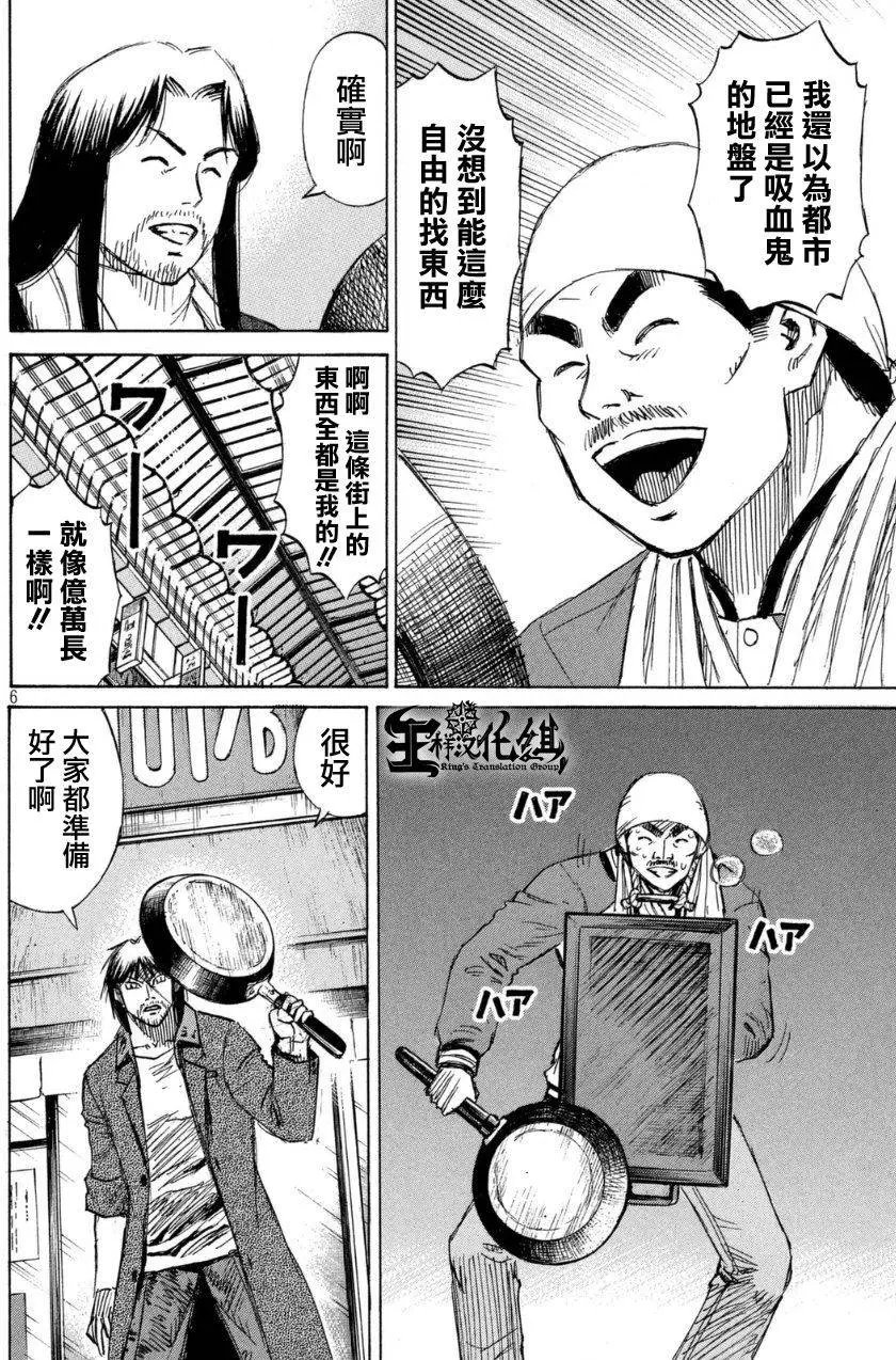 第30回