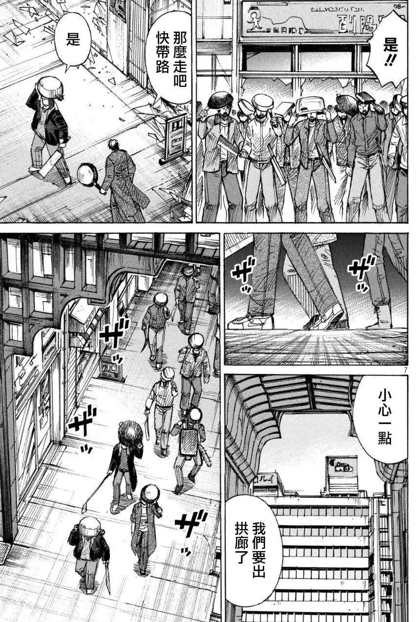 第30回