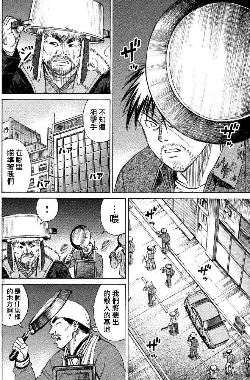 第30回