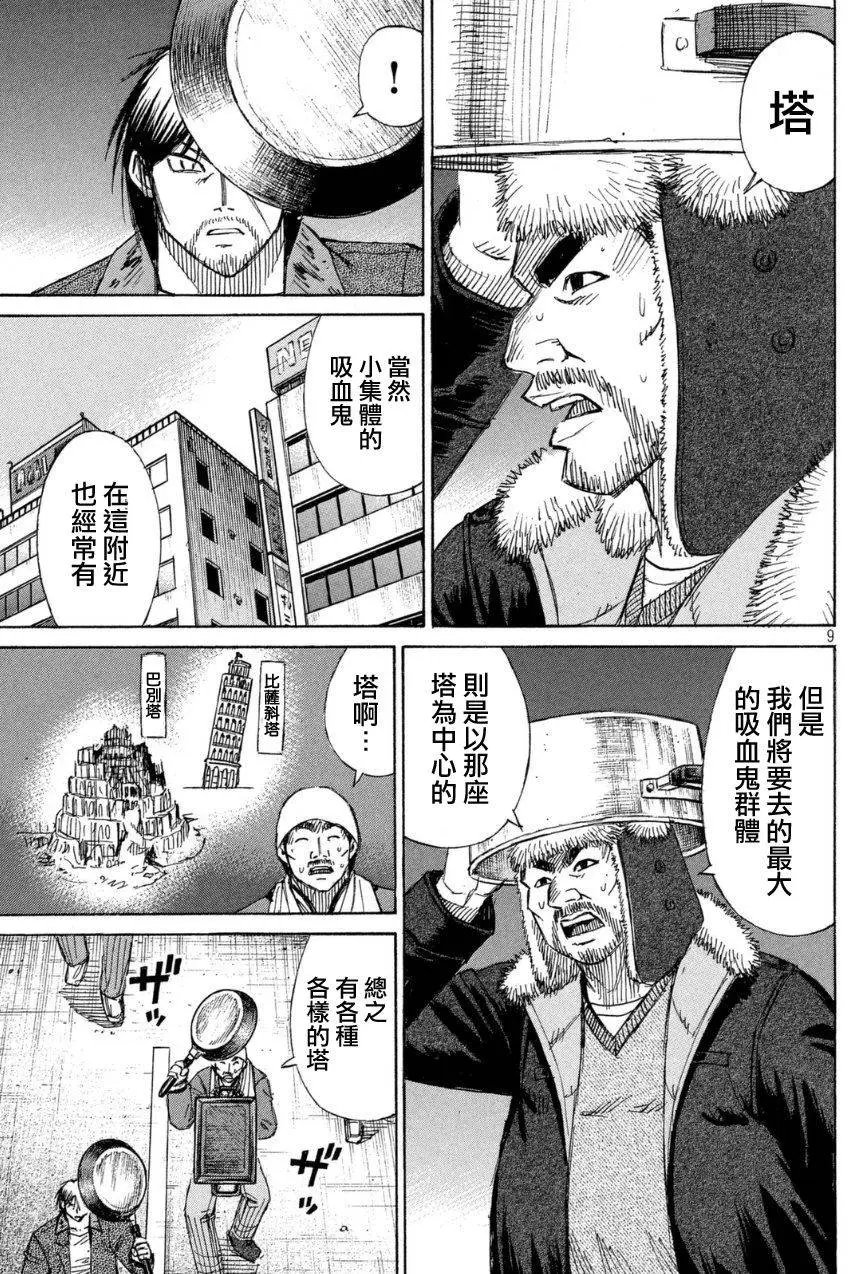 第30回