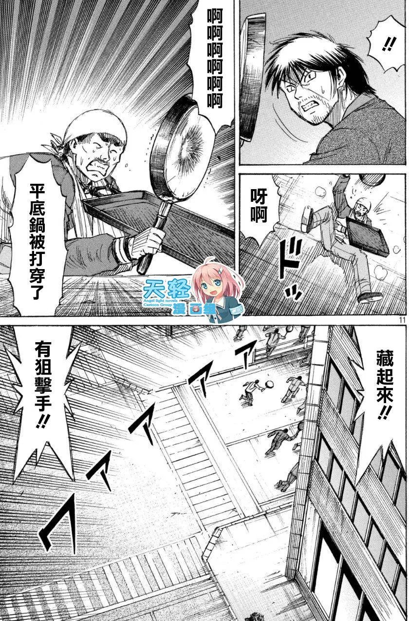 第30回