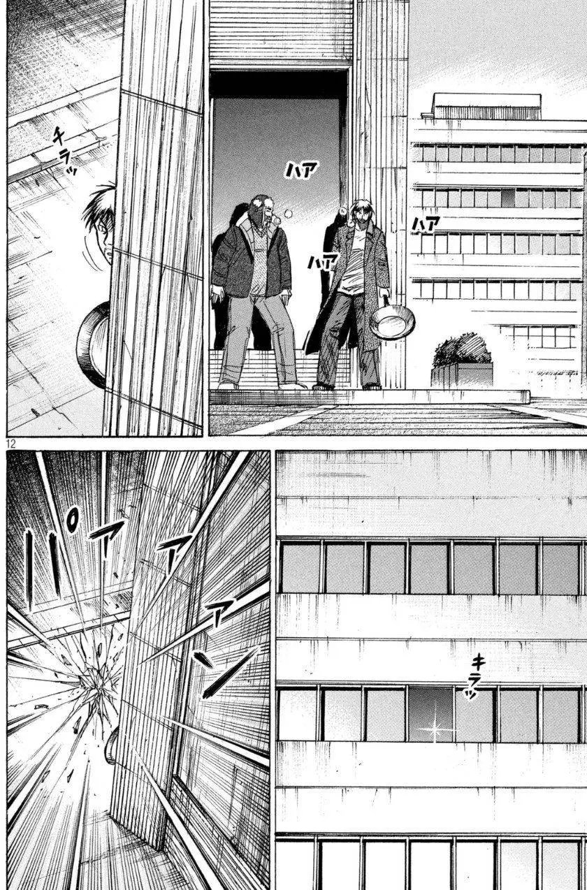 第30回