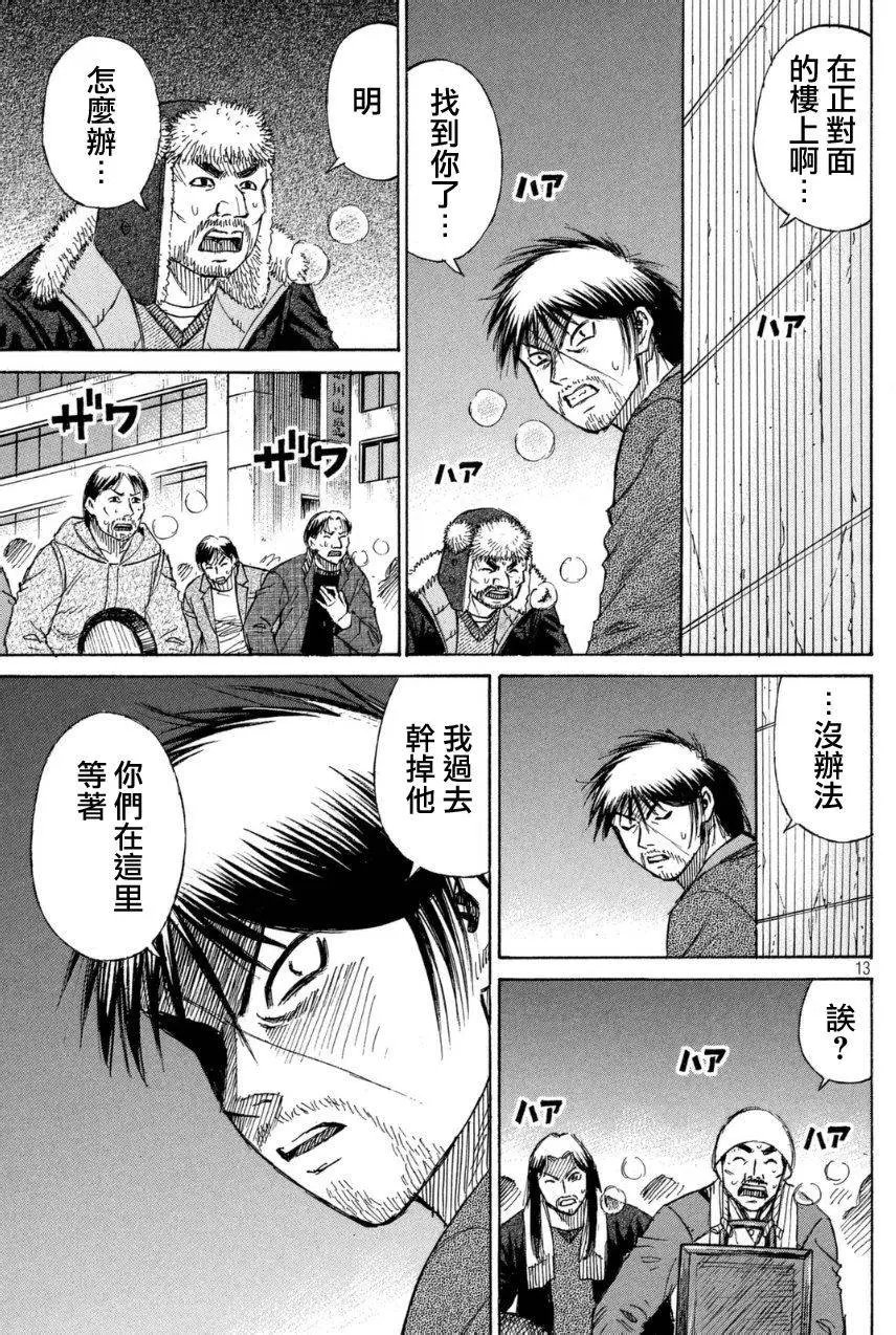 第30回
