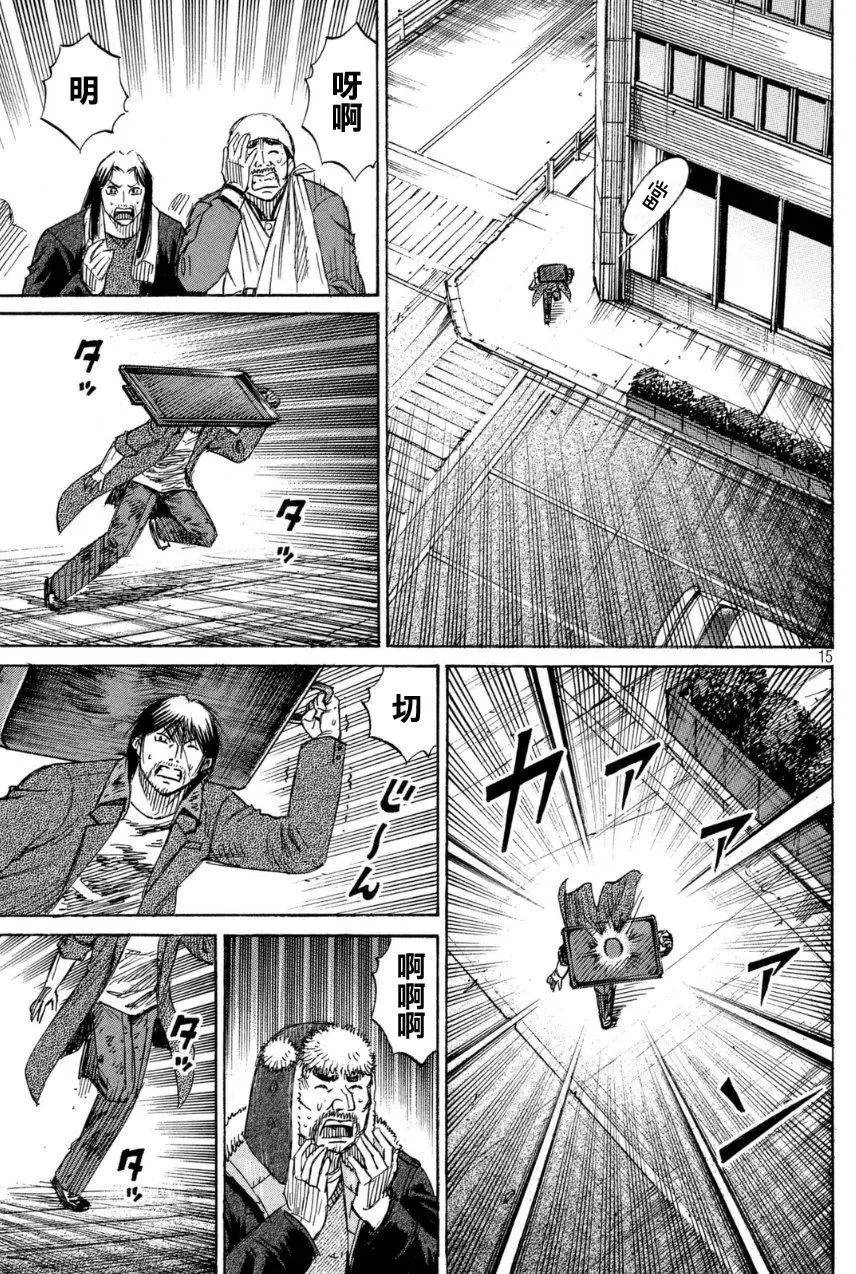 第30回