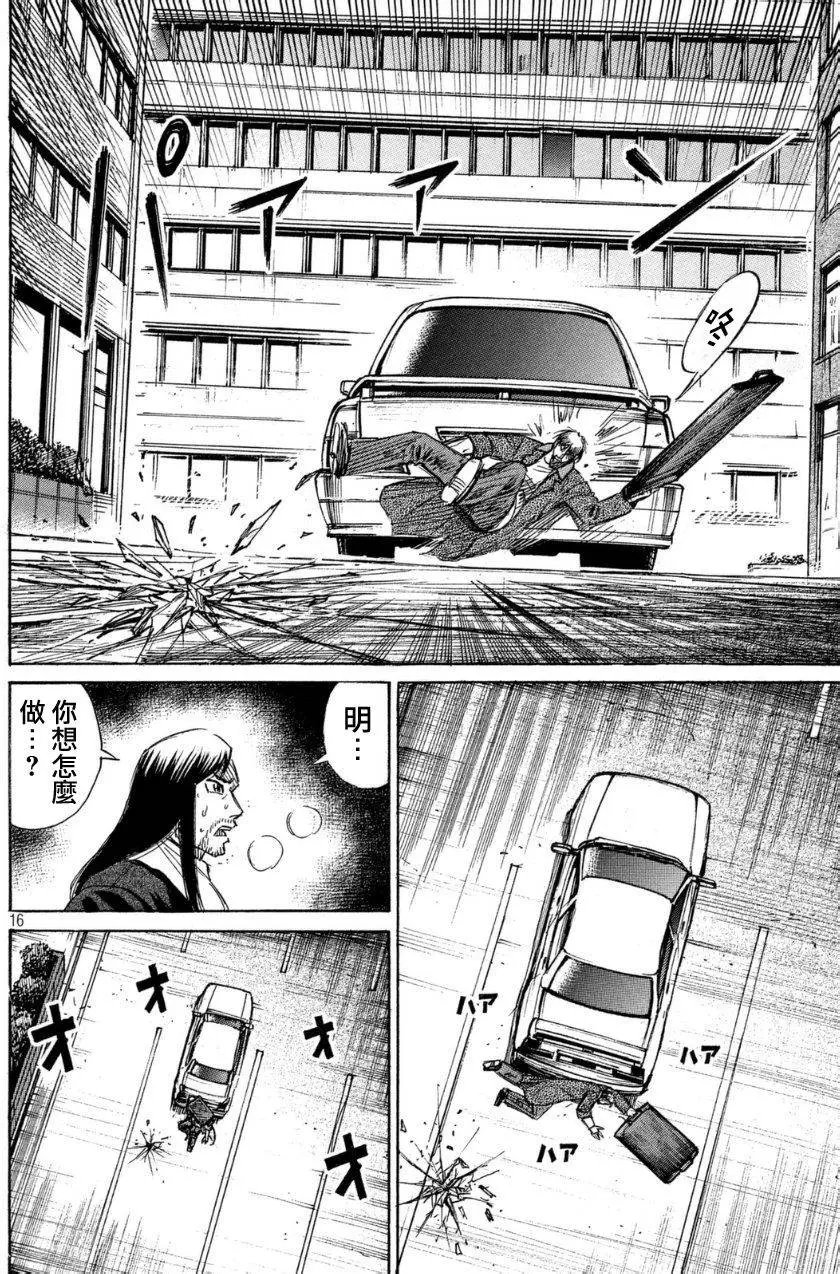 第30回