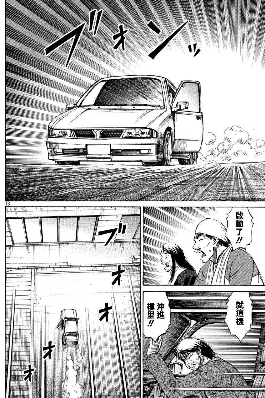 第30回