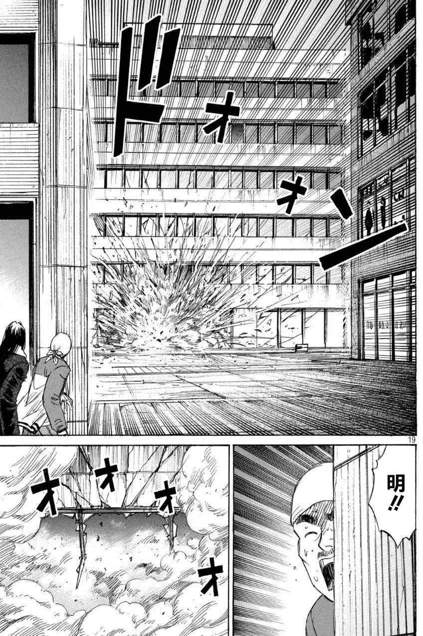 第30回