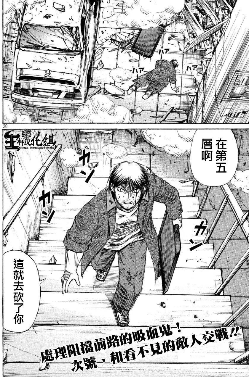 第30回