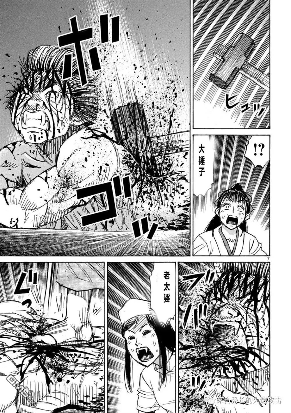 第346话