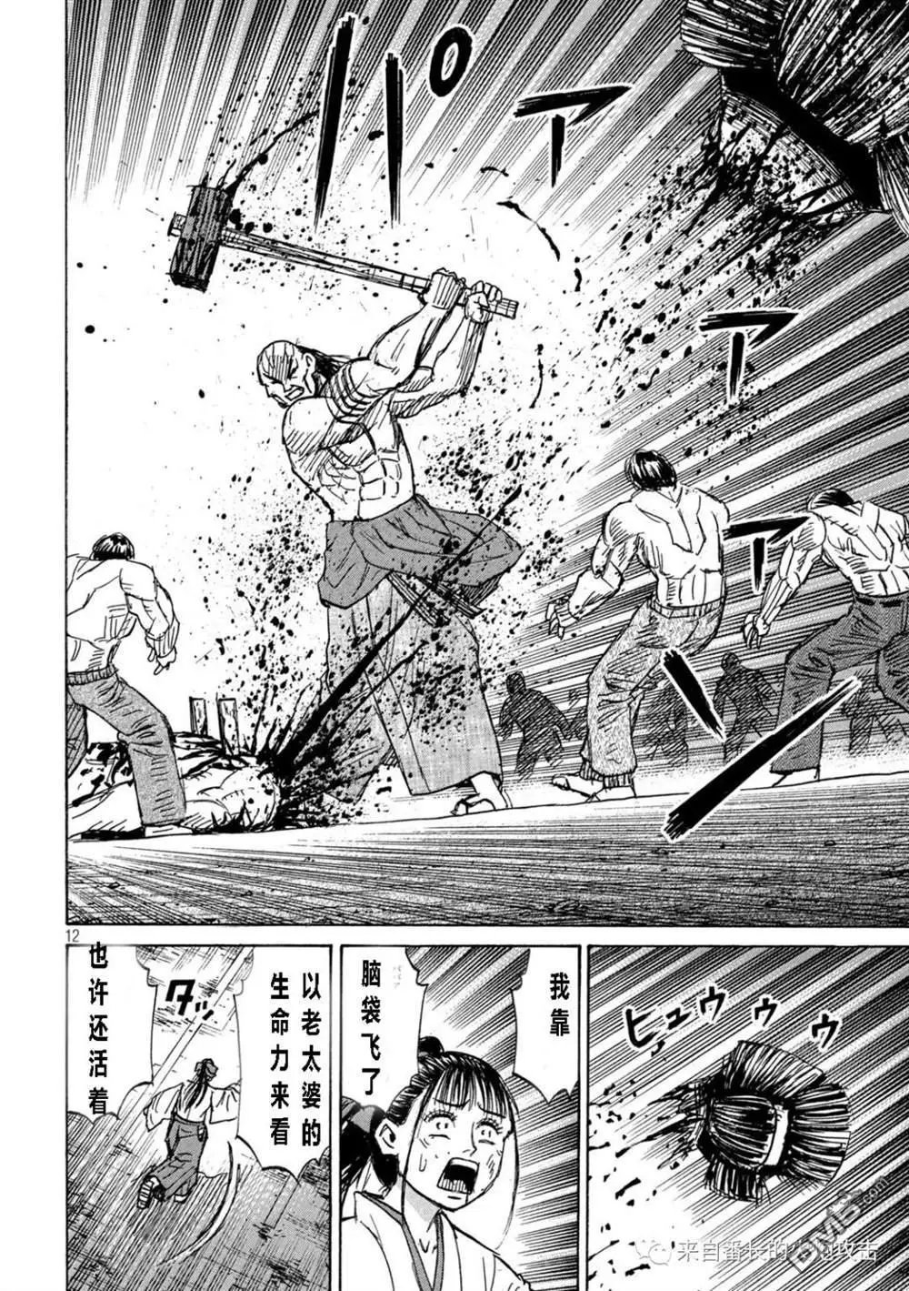 第346话