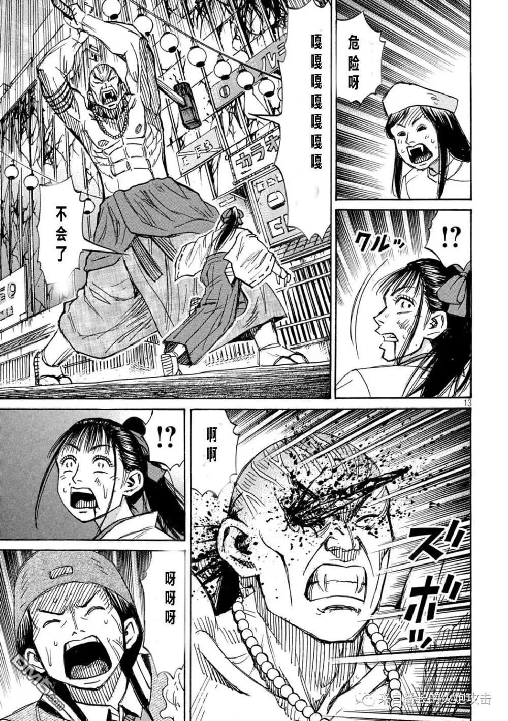 第346话