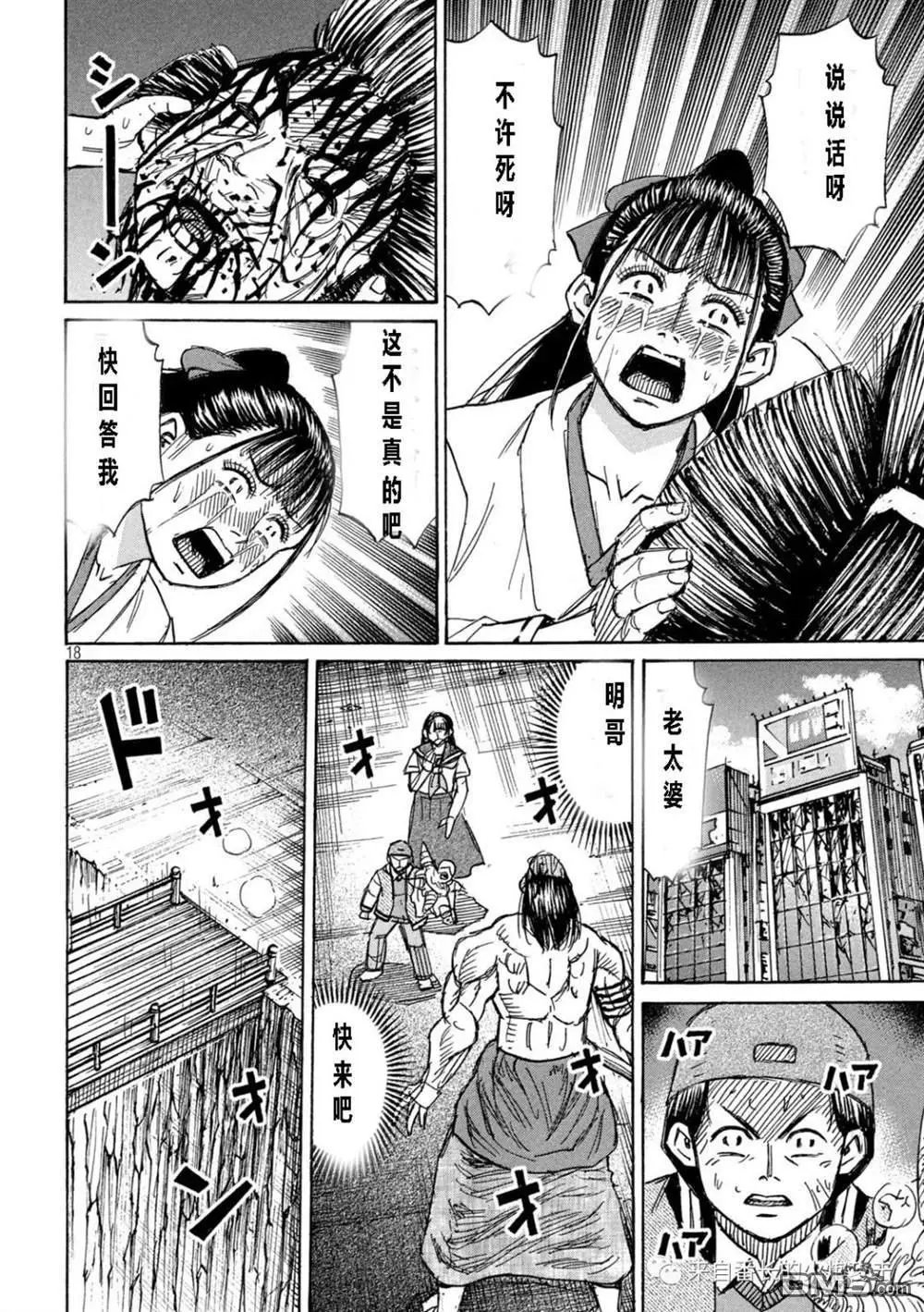 第346话