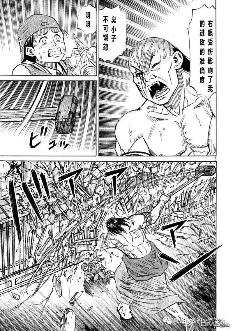 第347话