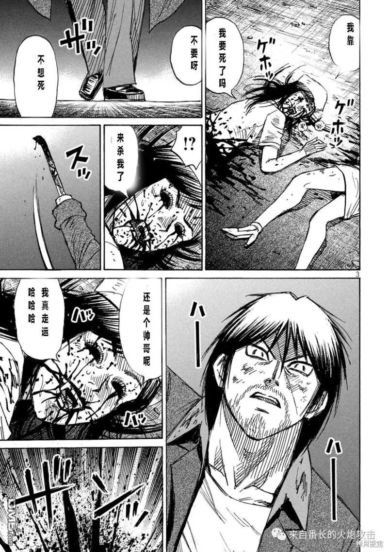 第348话