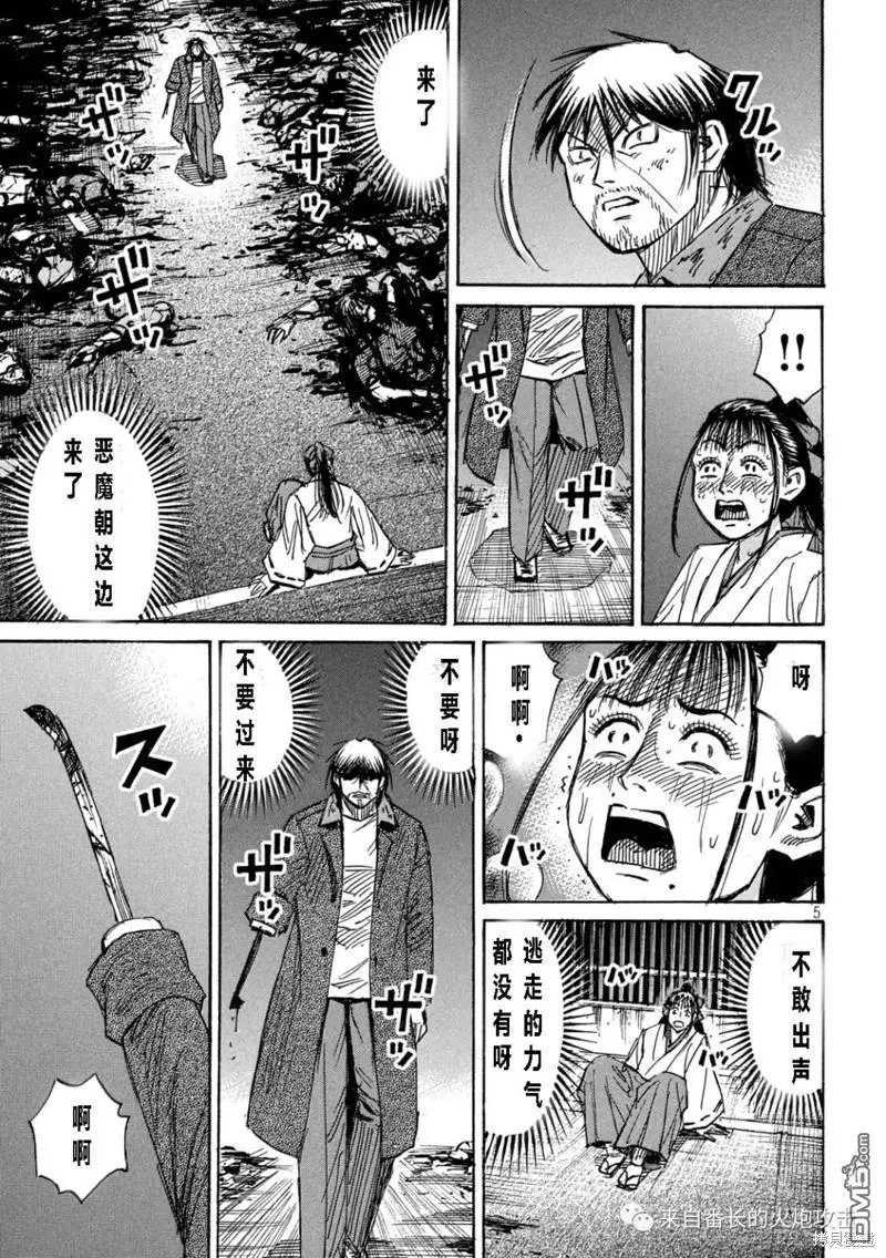 第348话