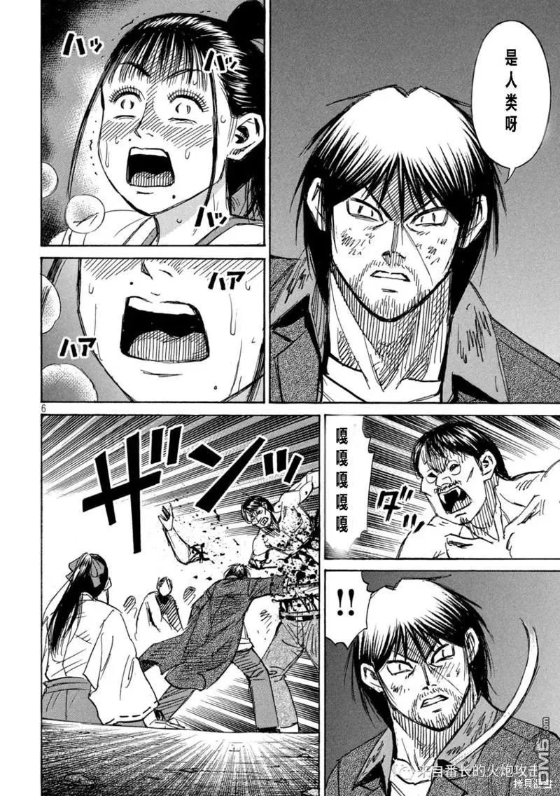 第348话