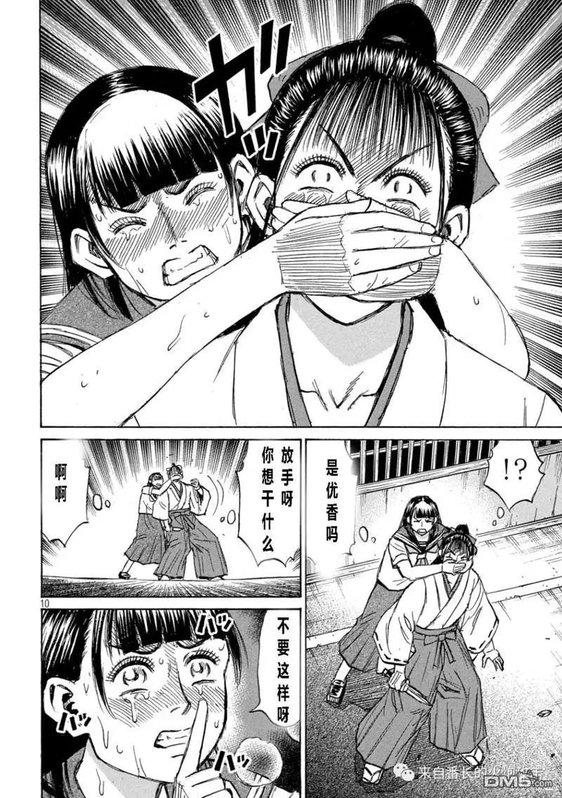 第348话