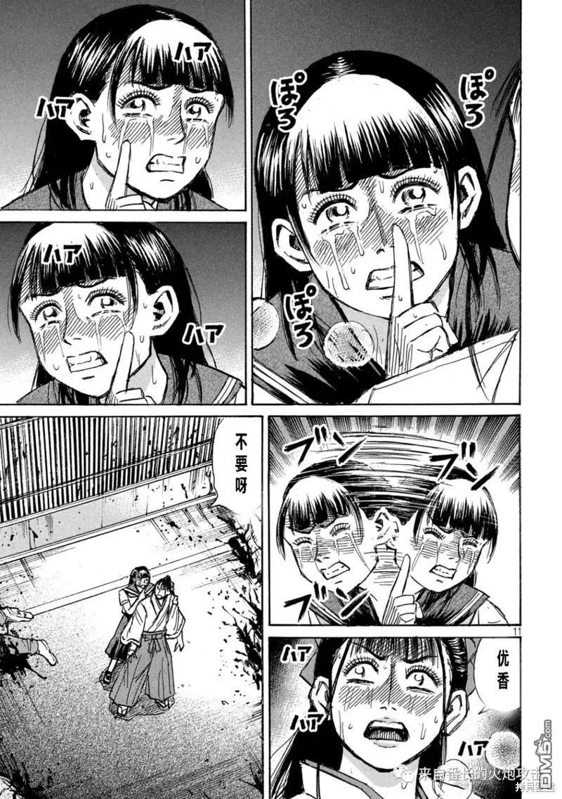 第348话