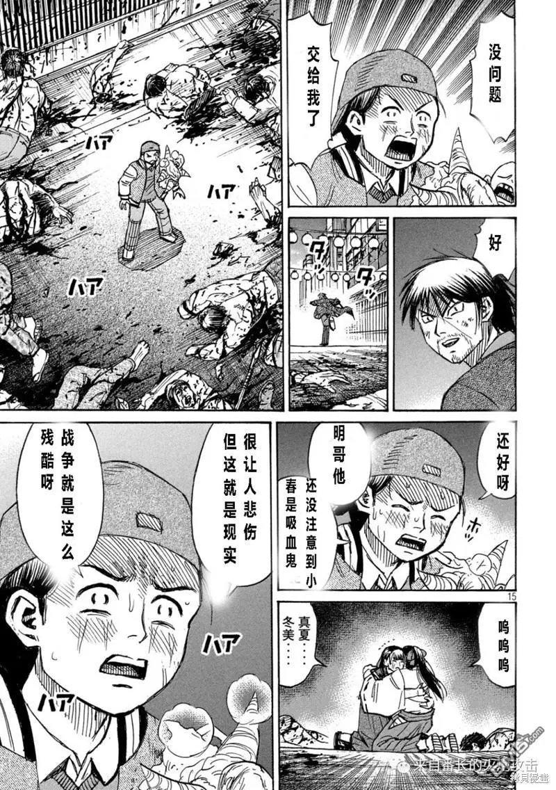 第348话