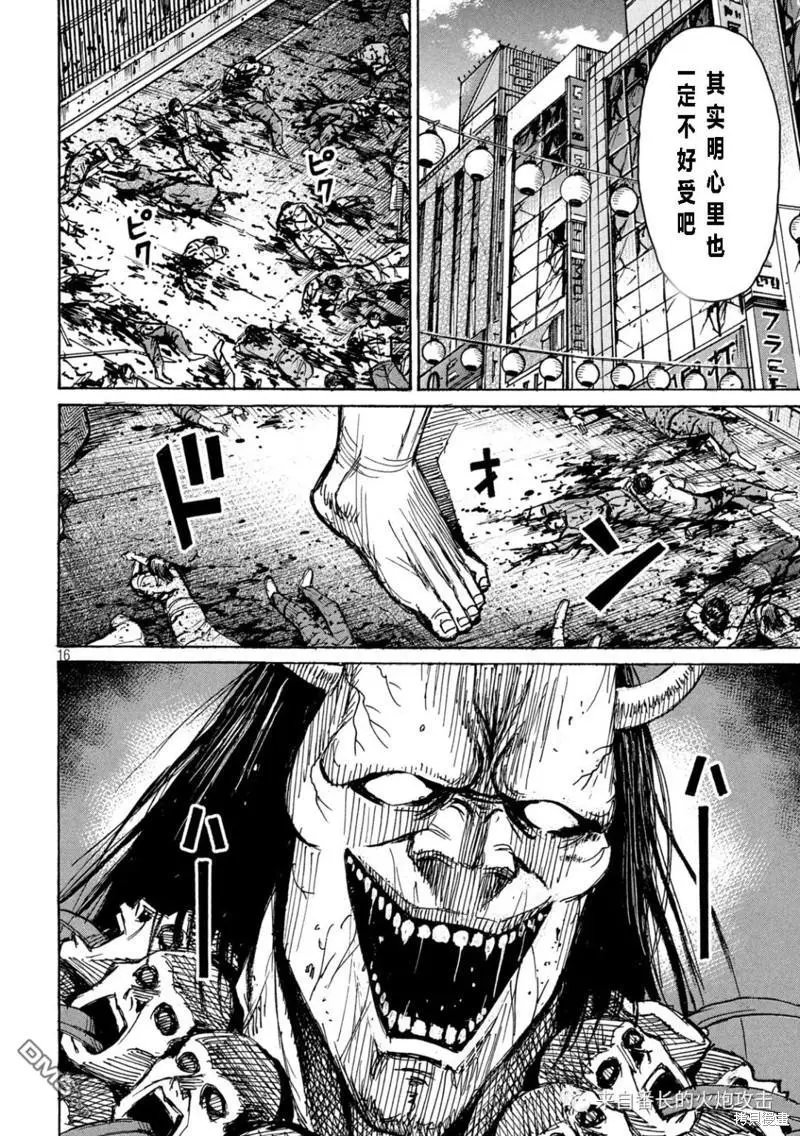 第348话