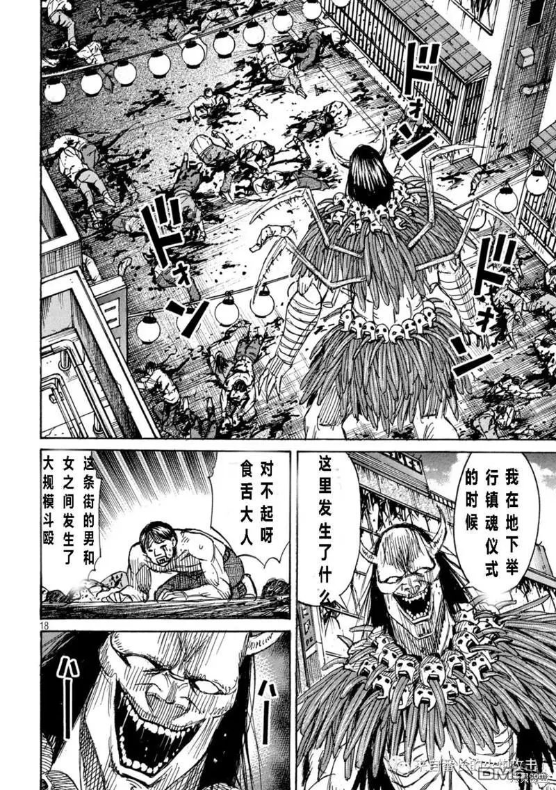 第348话