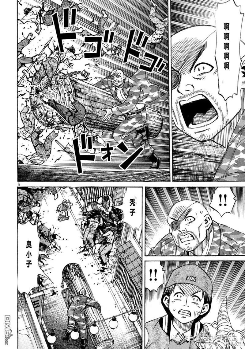 第349话