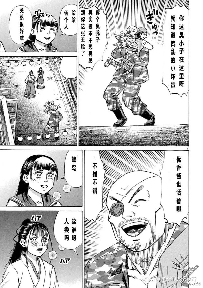 第349话