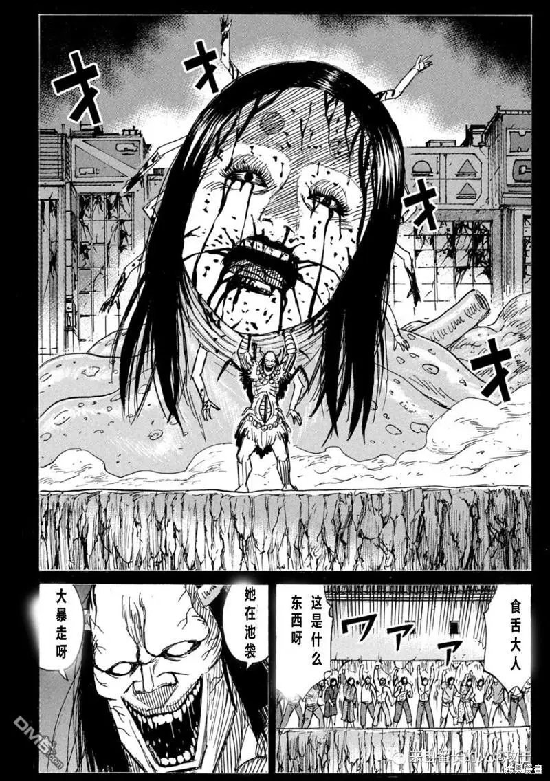 第349话