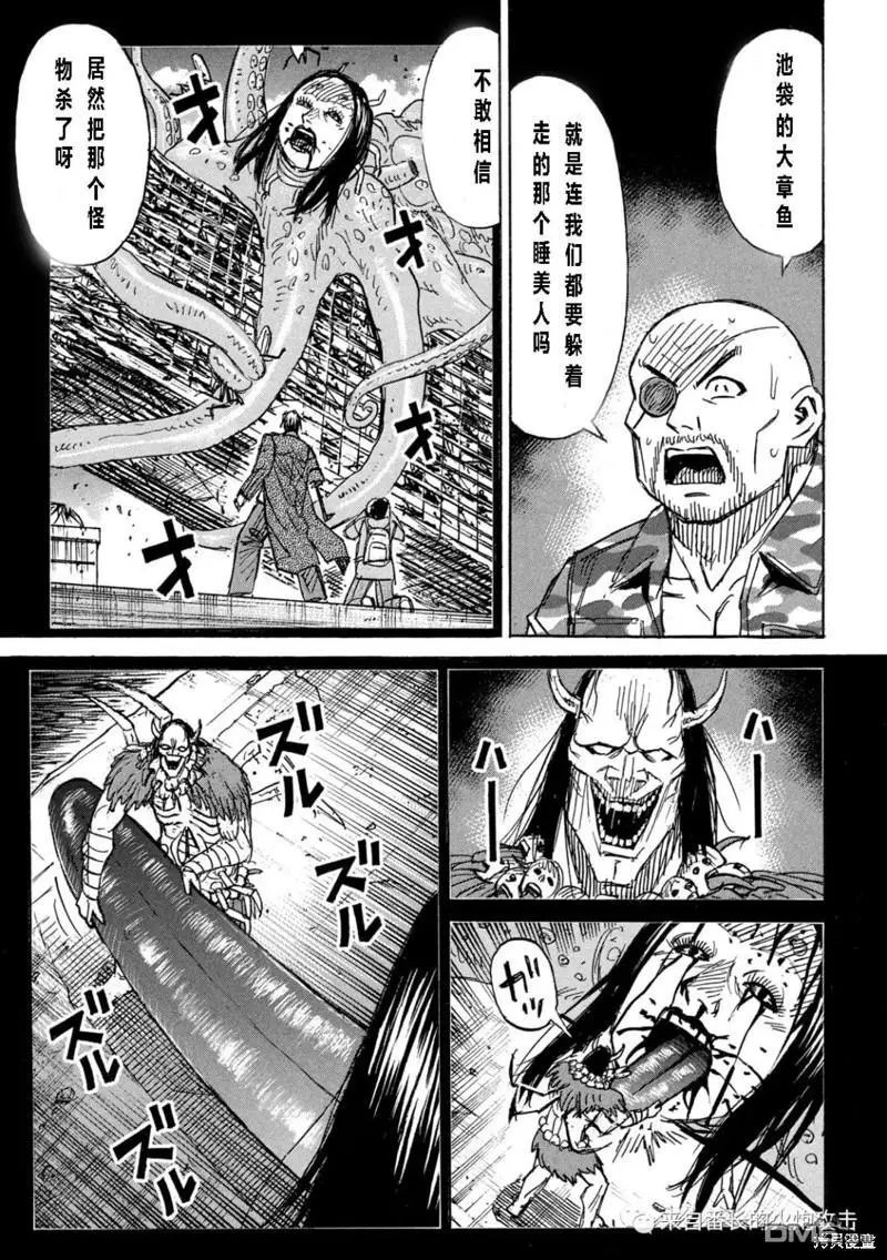 第349话