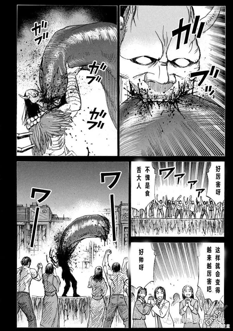 第349话