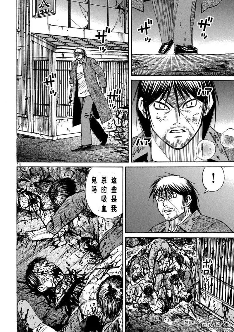 第349话