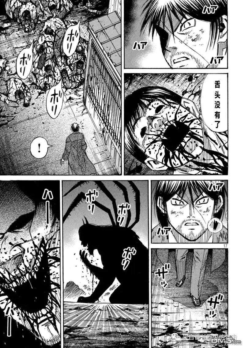 第349话