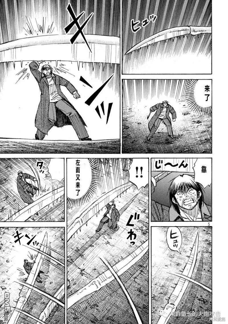 第350话