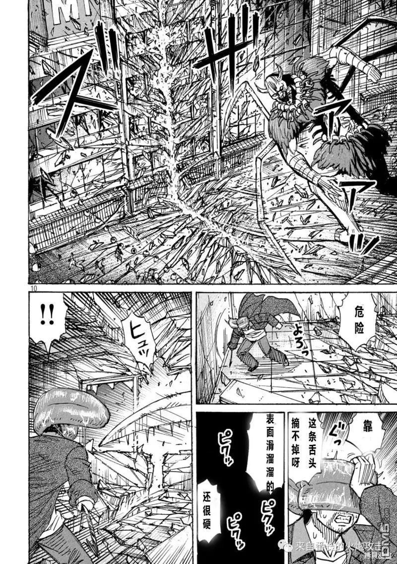 第350话
