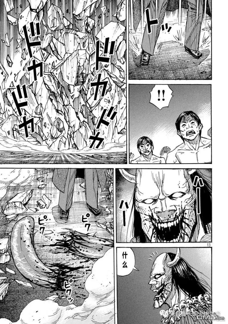 第350话