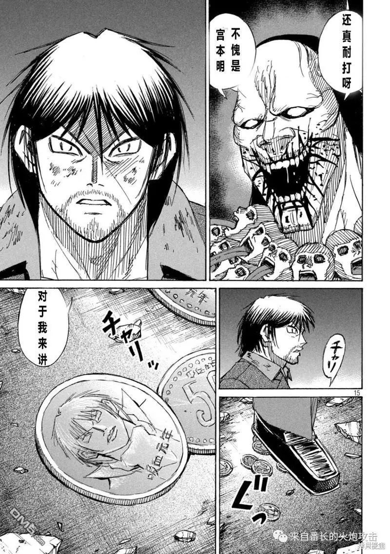 第350话
