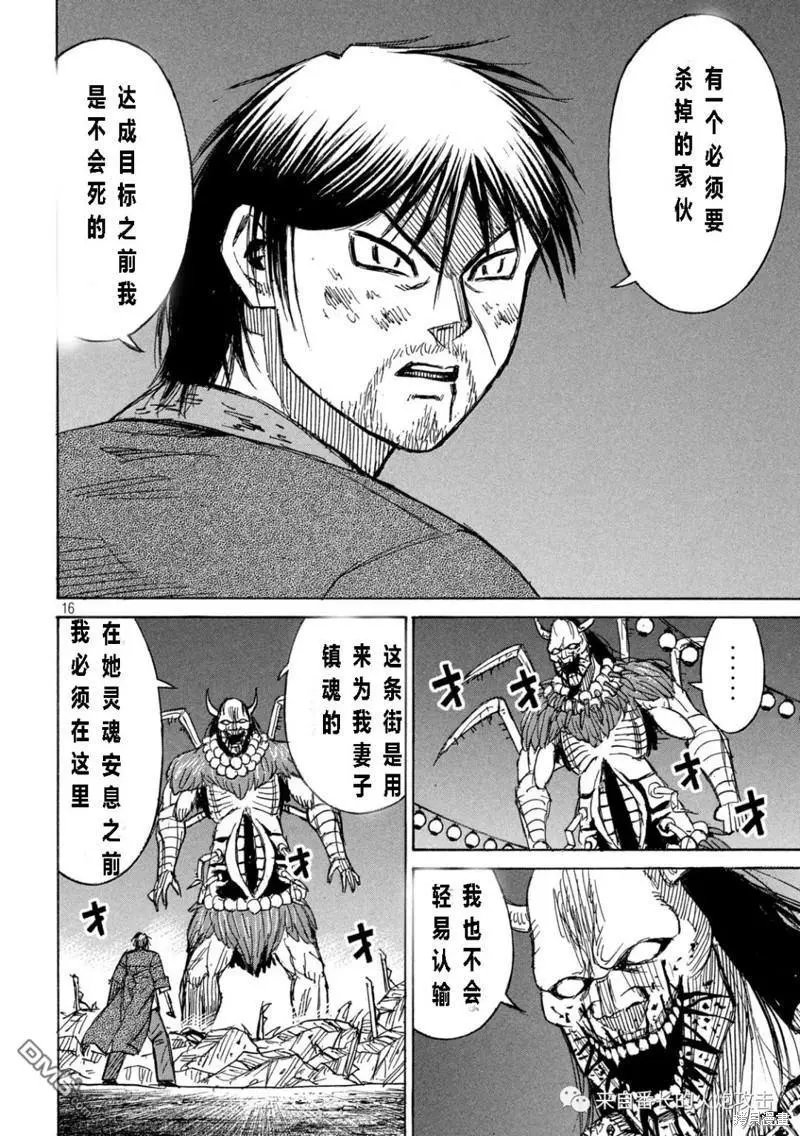 第350话