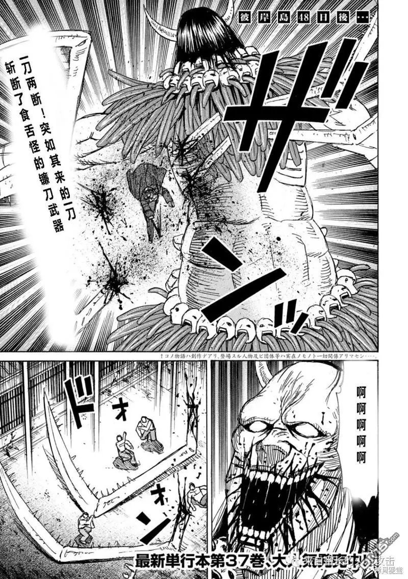 第351话