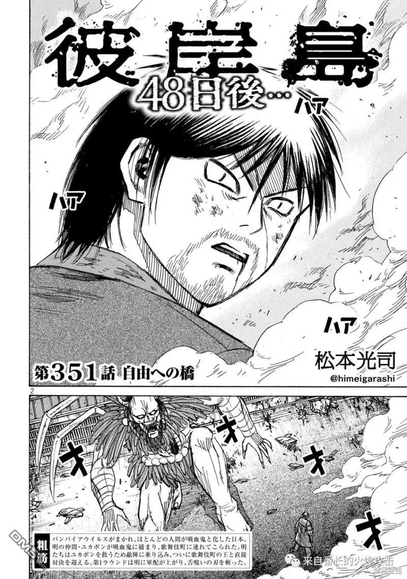 第351话