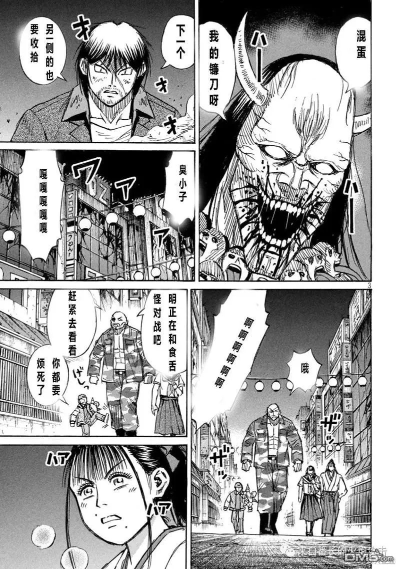 第351话