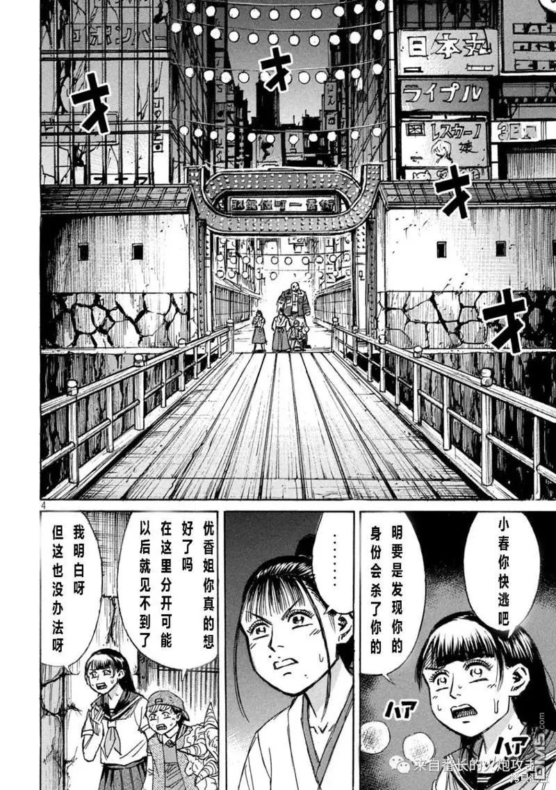 第351话