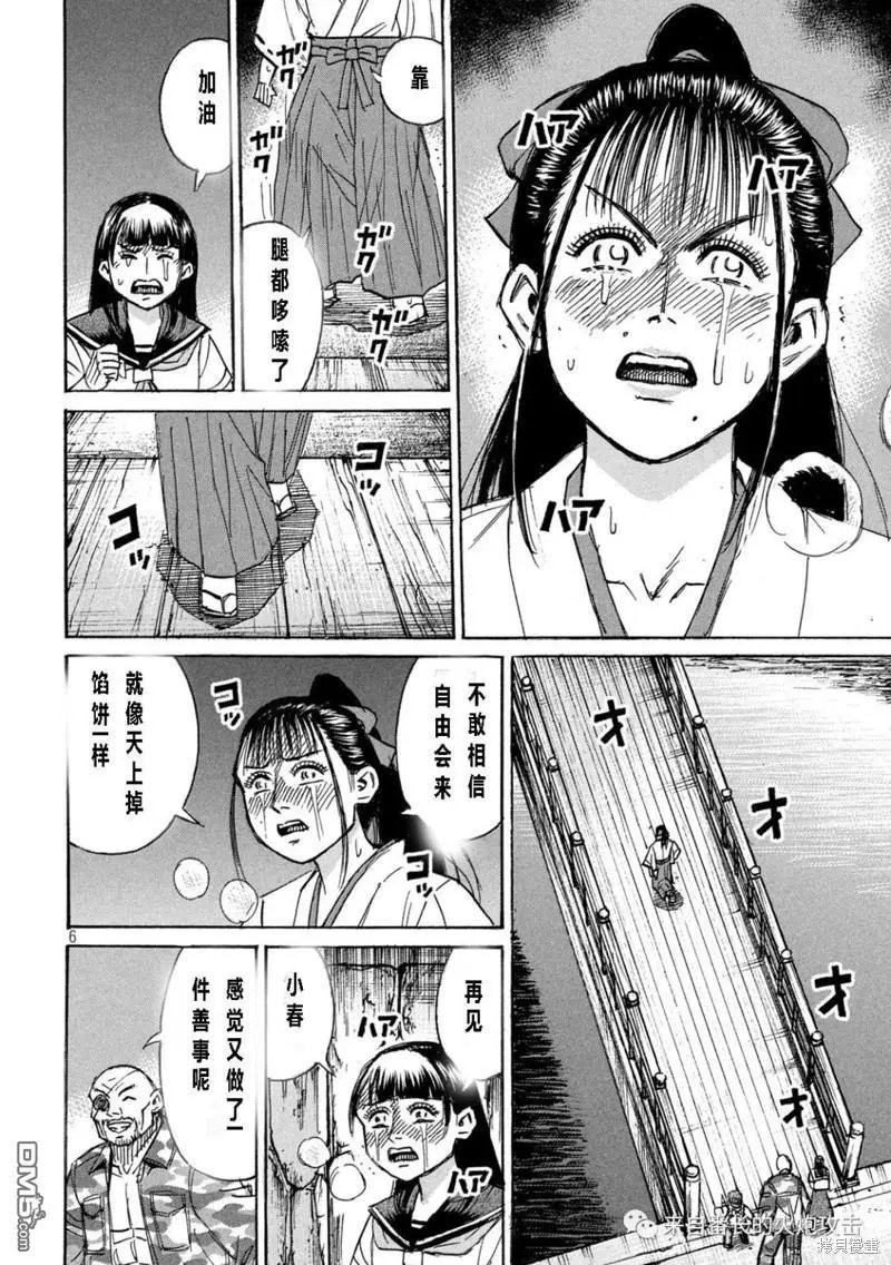第351话
