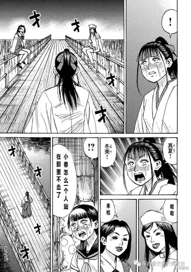 第351话
