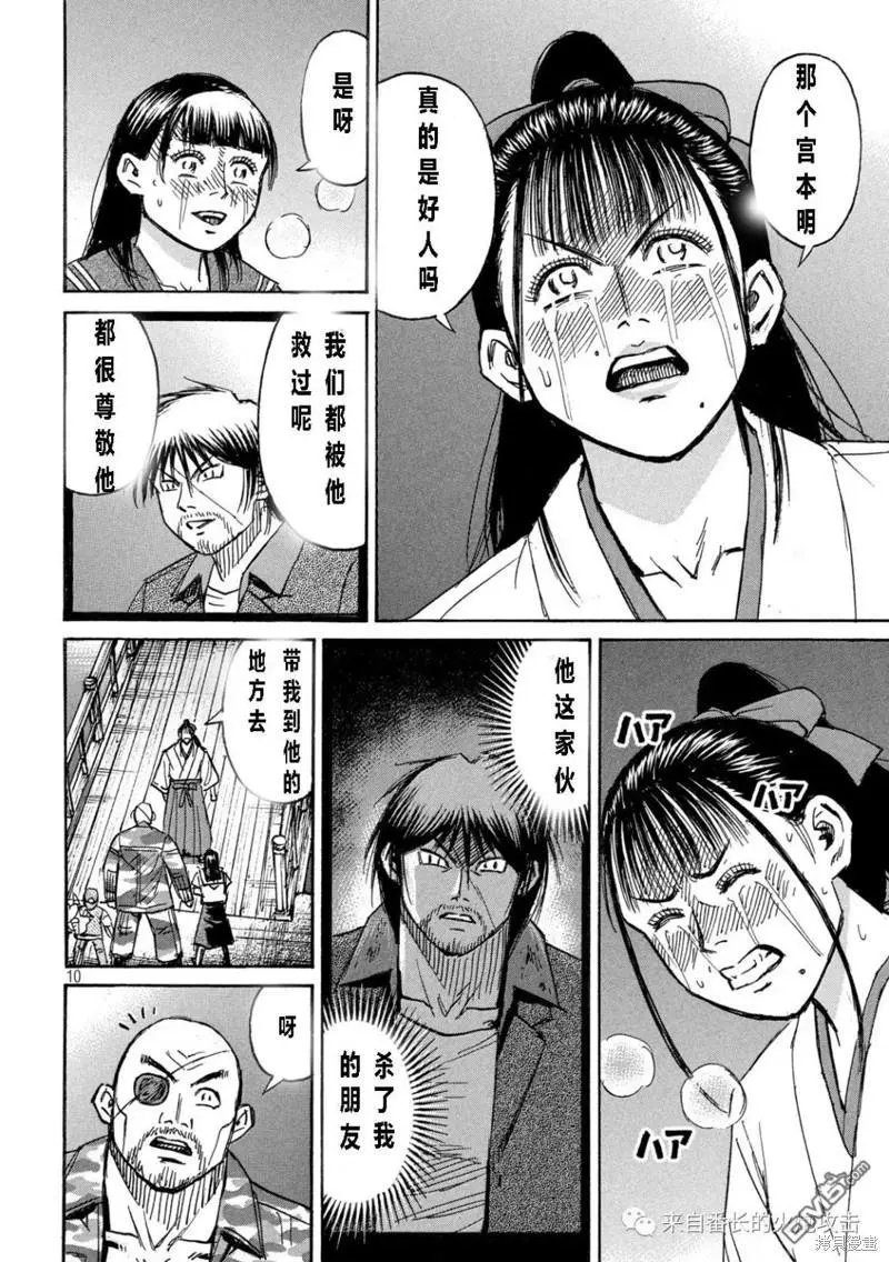第351话